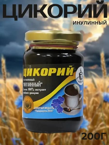 Русский цикорий Цикорий 200г. 1шт.