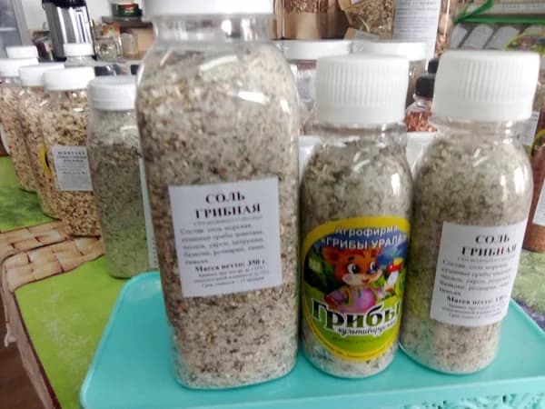 соль грибная