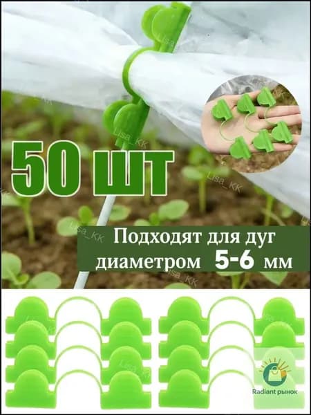 Комплект креплений, ABS пластик, 50 шт