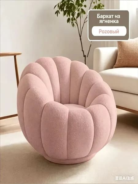 Кушетка 20,розовый