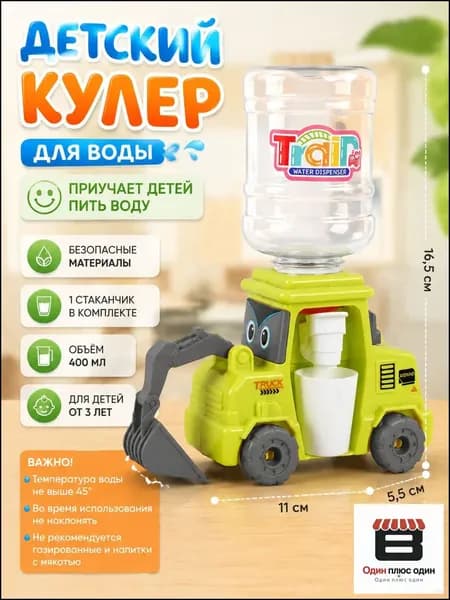 Кулер для воды hpEEv9ft