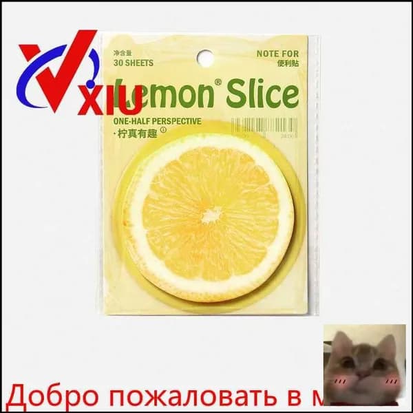 Бумага для заметок, листов: 30