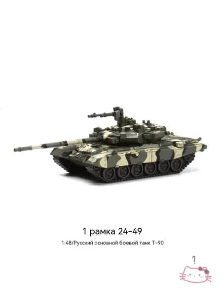 Игрушка-модель из строительных блоков для сборки танка