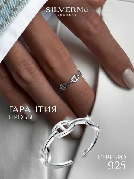 SILVERME Кольцо на фалангу серебро 925 безразмерное, кольцо Hermes
