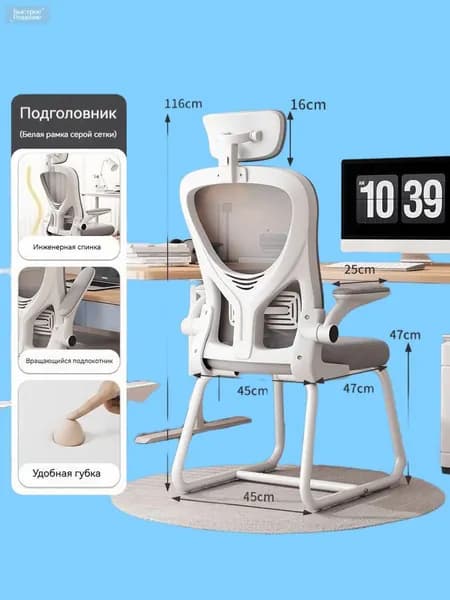 Игровое компьютерное кресло, белый, серый