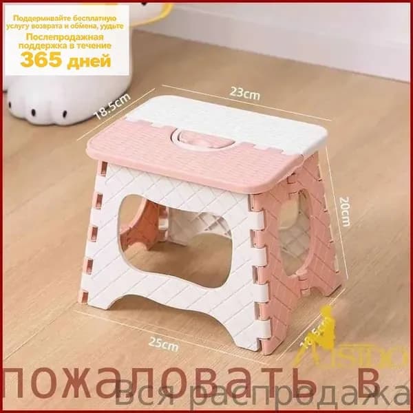 Табурет, 1 шт.