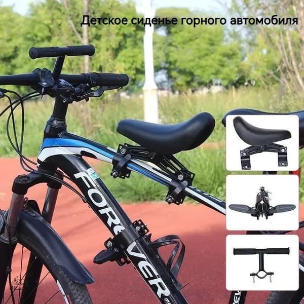 Велокресло для ребенка/детское велосипедное седло на раму