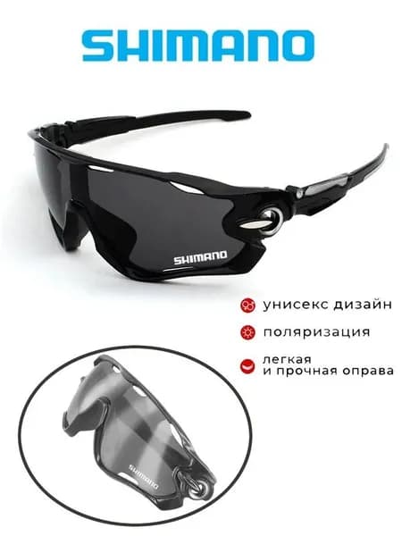 Очки для занятий спортом
