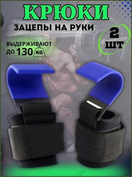 Турник
