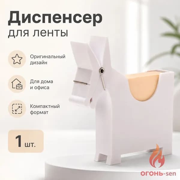 Держатель для бумаг