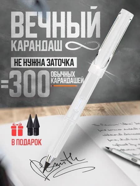 Карандаш, твердость: HB (Твердо-мягкий), толщина: 0.5 мм, 1 шт.