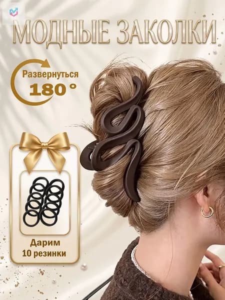 Заколка для волос 11 шт.