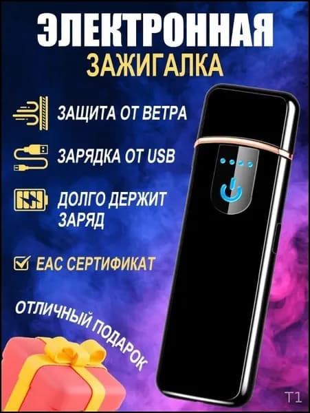 Подарочный набор