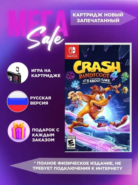 Игра Crash Bandicoot 4: Это Вопрос Времени (Nintendo Switch, Русские субтитры)