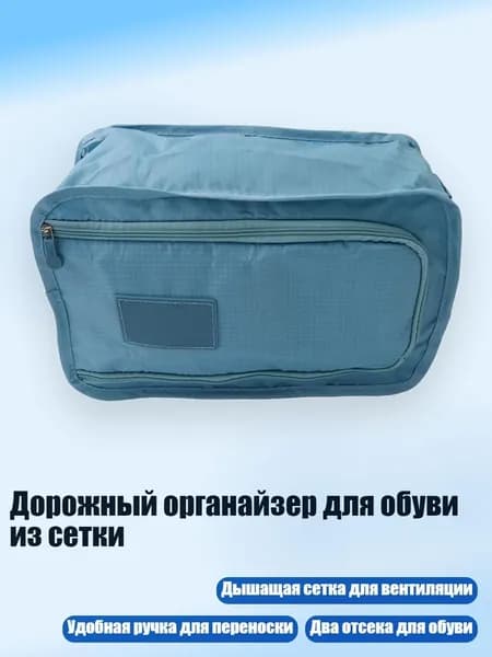 Чехол для спортивного инвентаря