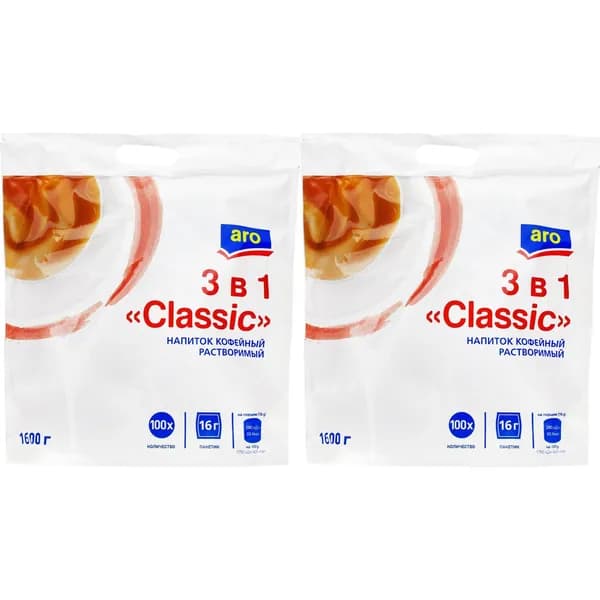 Кофейный напиток Aro Classic 3в1 100 х 16 г, набор: 2 штуки
