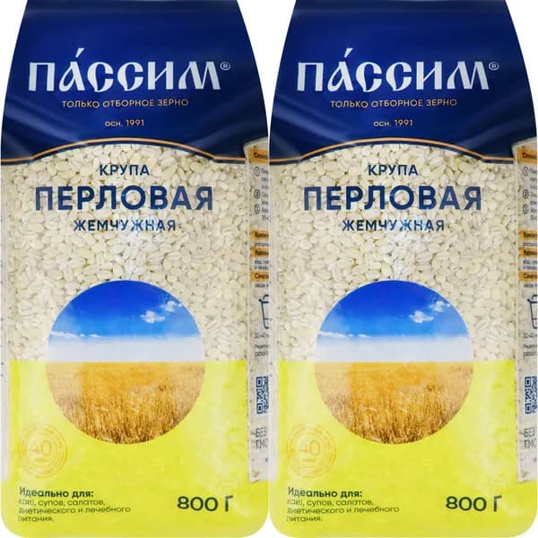 Крупа перловая Пассим Жемчужная 800 г, набор: 2 штуки