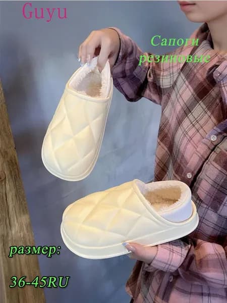 Сапоги резиновые