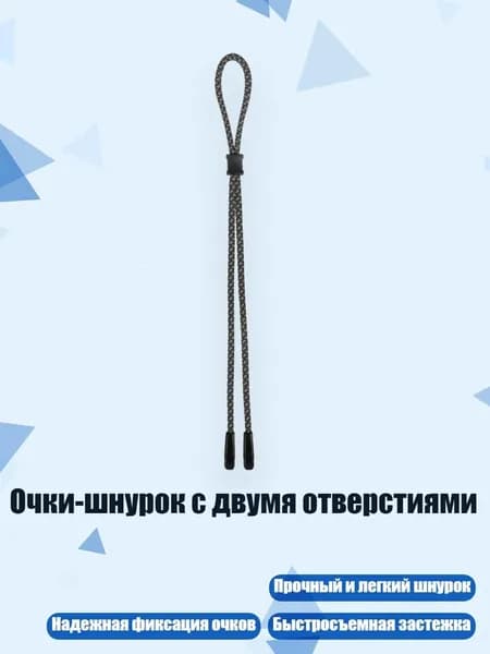 Спортивный канат