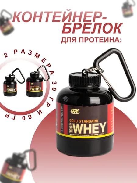 Шейкер спортивный, 200 мл