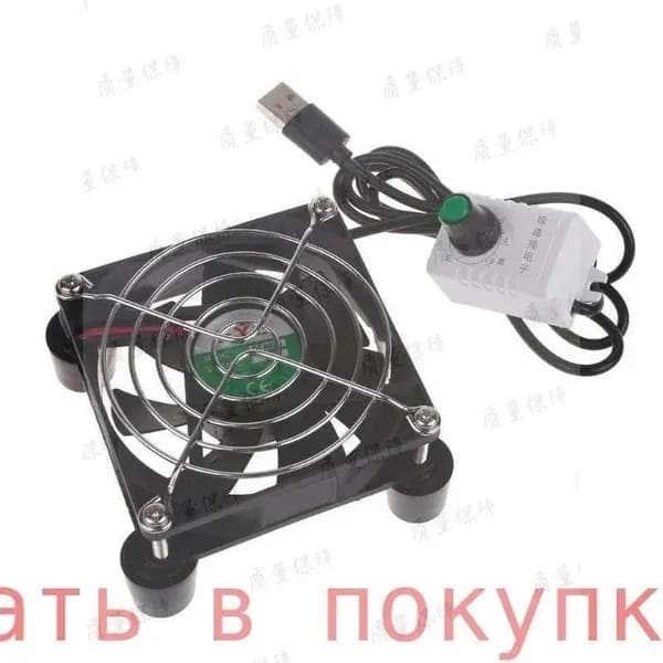USB-вентилятор со встроенной сетчатой подушкой, 3500 об/мин для USB-маршрутизатора, ТВ/широкополосной телеприставки, внешнее бесшумное охлаждение, 8/12/24 см