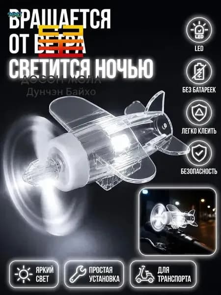 Фара передняя для велосипеда