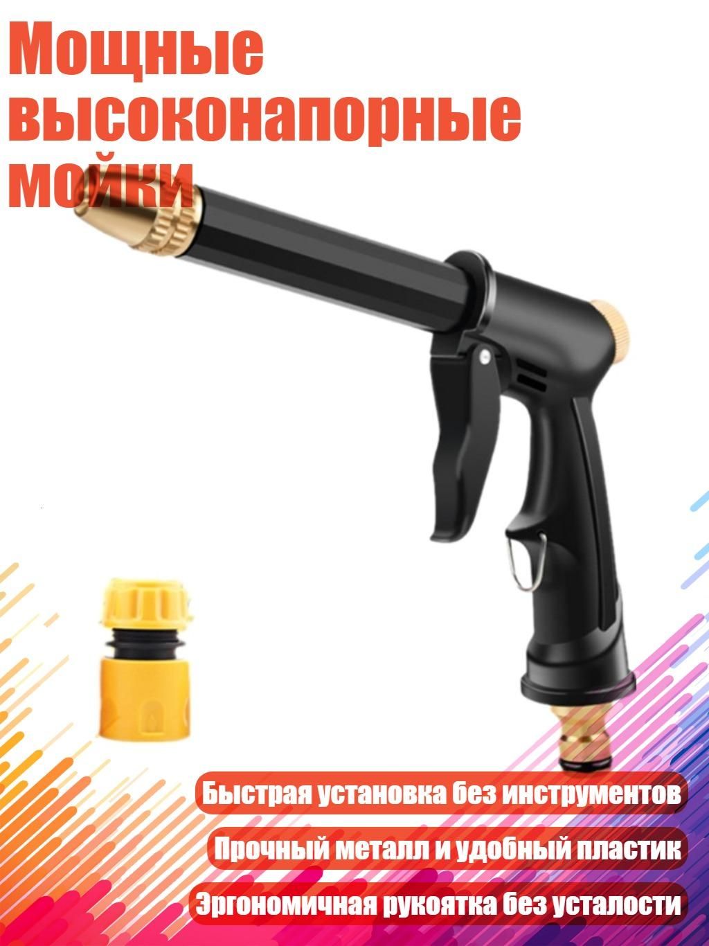Мощные высоконапорные мойки