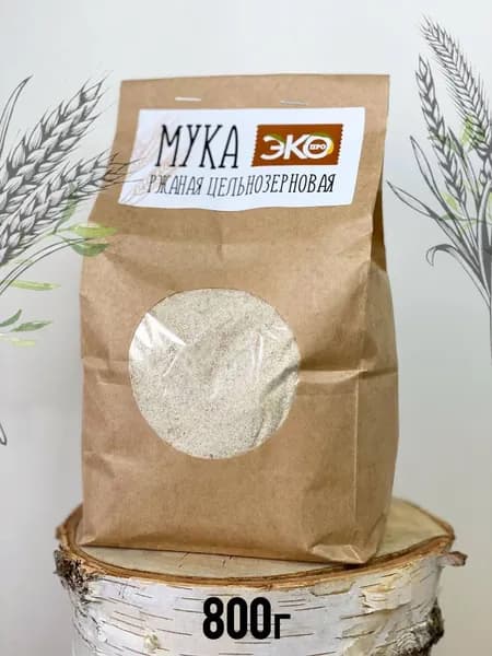 Мука РЖАНАЯ Цельнозерновая, 800г.,Эко-Про.