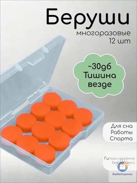 JETTING Беруши для плавания