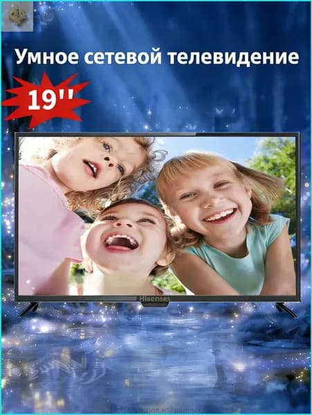 Телевизор 19″ 4K UHD