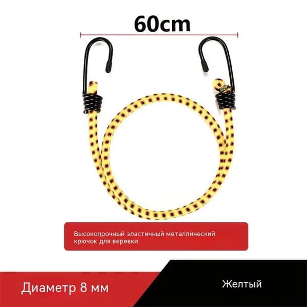 Ремень стяжной, 1 шт.