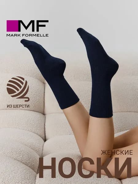 Носки Mark Formelle женские Для женщин, 1 пара