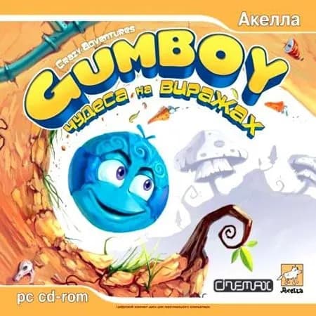 Игра для компьютера Gumboy: Чудеса на виражах (PC)