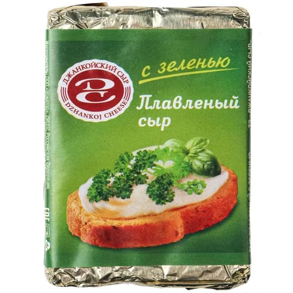 Сыр плавленый с зеленью 50% жир. Джанкойский сыр 90г
