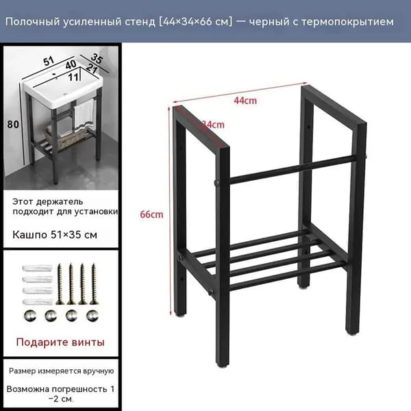 Тумба для ванной,, 44х34х66 см