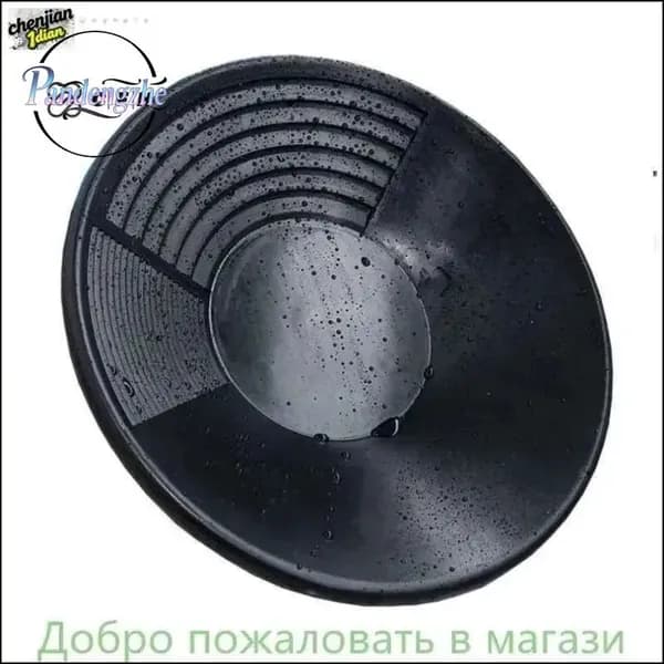 Лоток для промывки, 38 см
