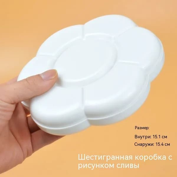 Палитра для смешивания красок с 6 лунками