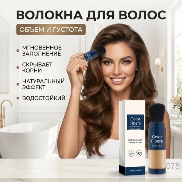 Филлер для волос