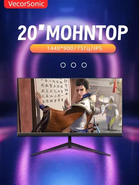 VecorSonic 20" Монитор 1440x900,75Гц (20GA-j42), IPS, 1440x900 WXGA+, 75 Гц, черно-серый