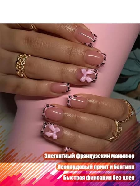 Накладные ногти с леопардовым принтом и французским маникюром