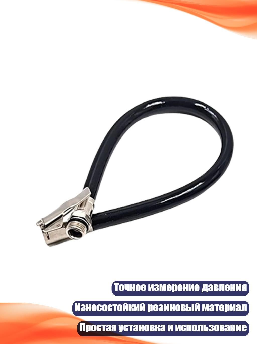 Насос автомобильный