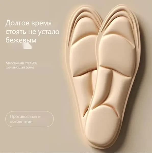 Вкладыш для обуви 1 шт