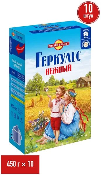 Хлопья Русский Продукт Геркулес Нежный овсяные 450 г, набор: 10 штук