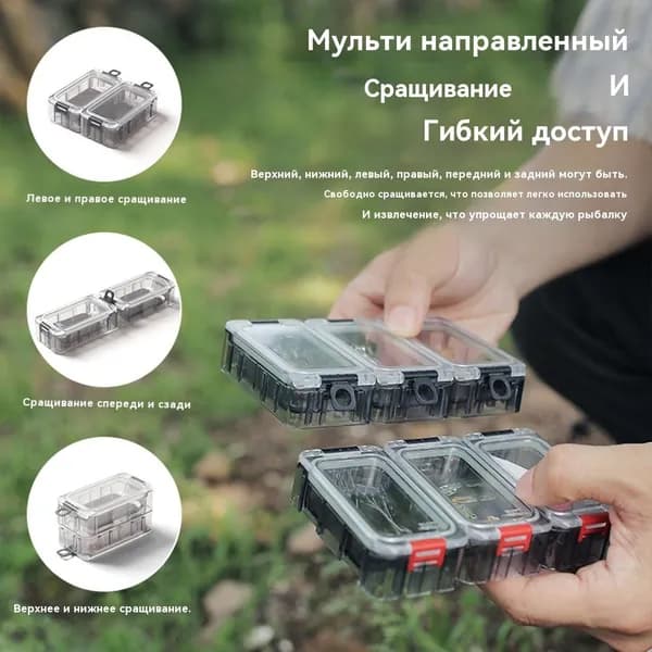 Расширяемая коробка для рыболовных снастей, светящаяся водонепроницаемая магнитная коробка для хранения инструментов