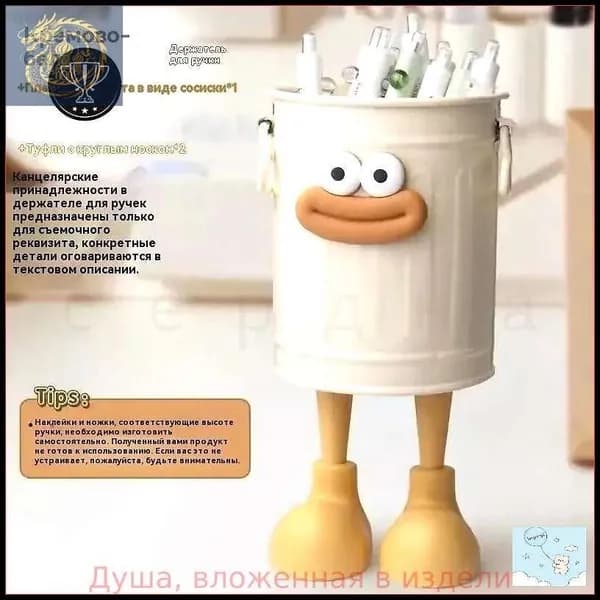 GM Винтажный контейнер для хранения