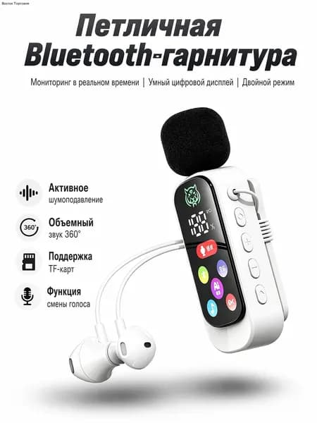Наушники беспроводные с микрофоном, Bluetooth, USB Type-C, белый