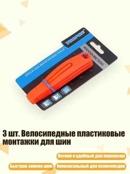 Покрышка