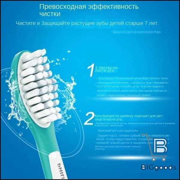 HX6042 насадка для зубной , щетки для детей 7+лет