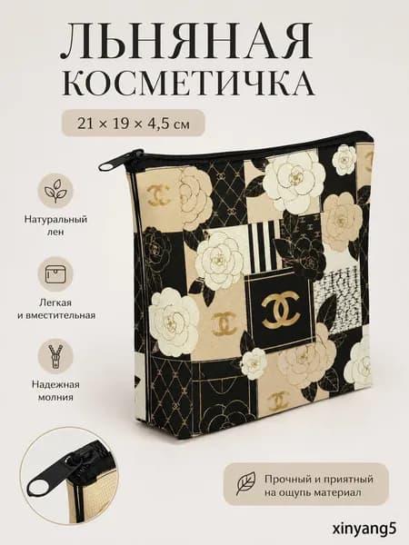 Сумка для мамы, мешок