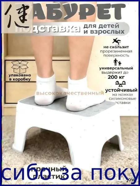 Детский стул,25х20х33см